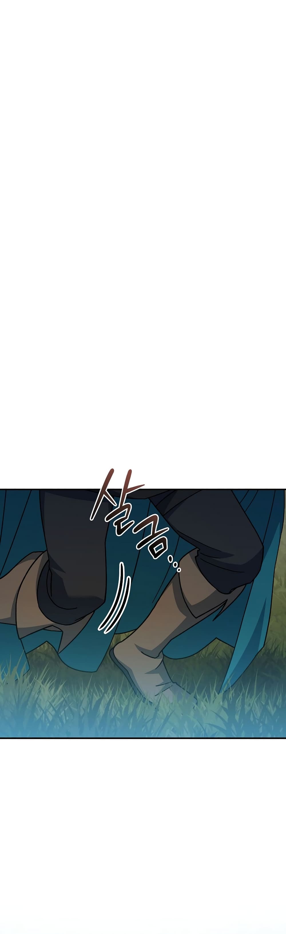 Genius Archer’s Streaming page 36
