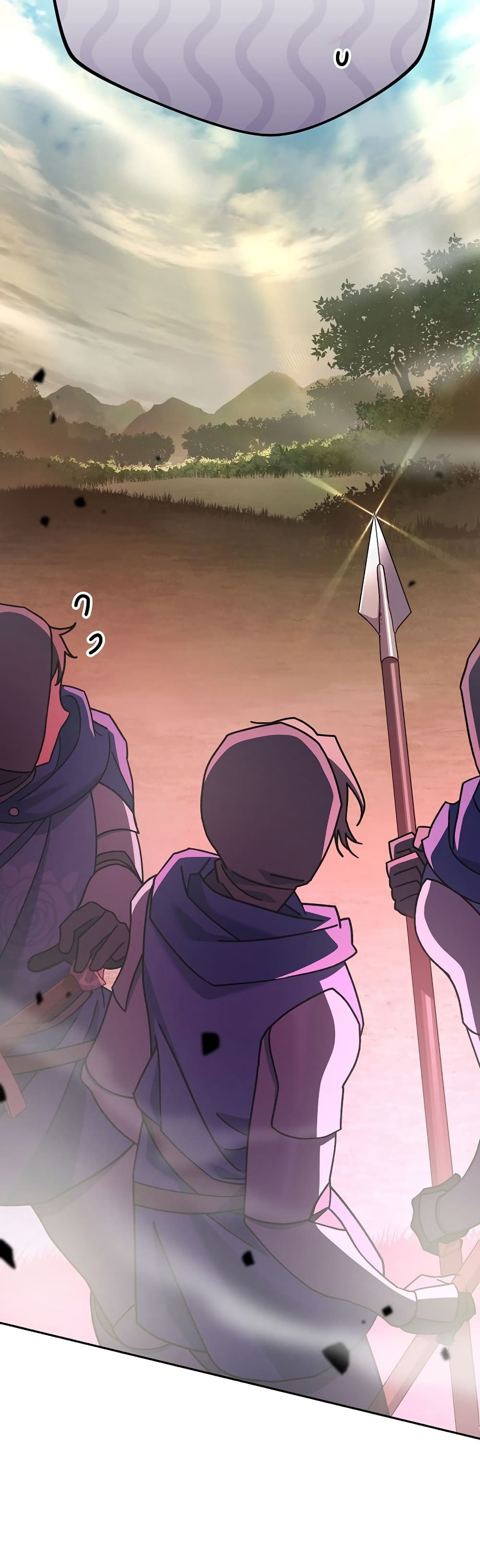 Genius Archer’s Streaming page 45