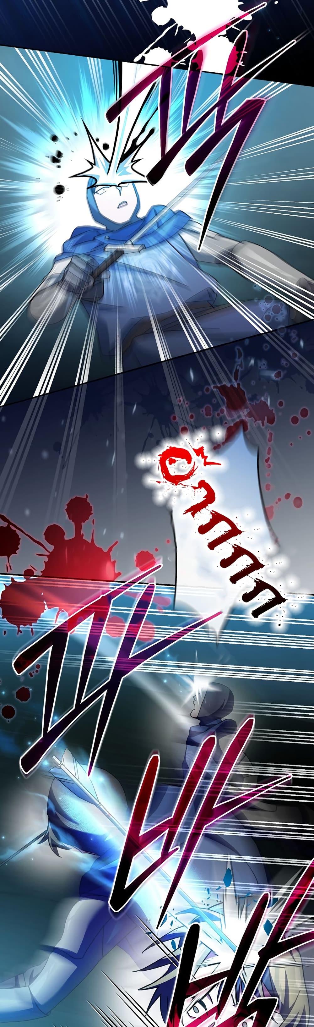 Genius Archer’s Streaming page 61