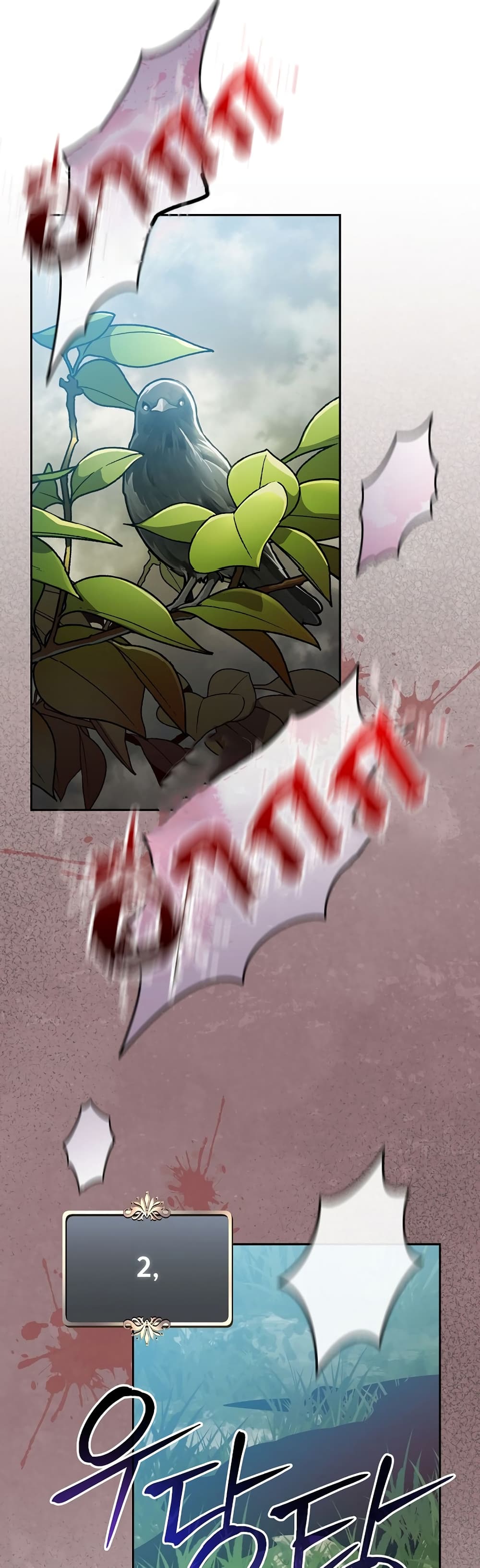 Genius Archer’s Streaming page 66