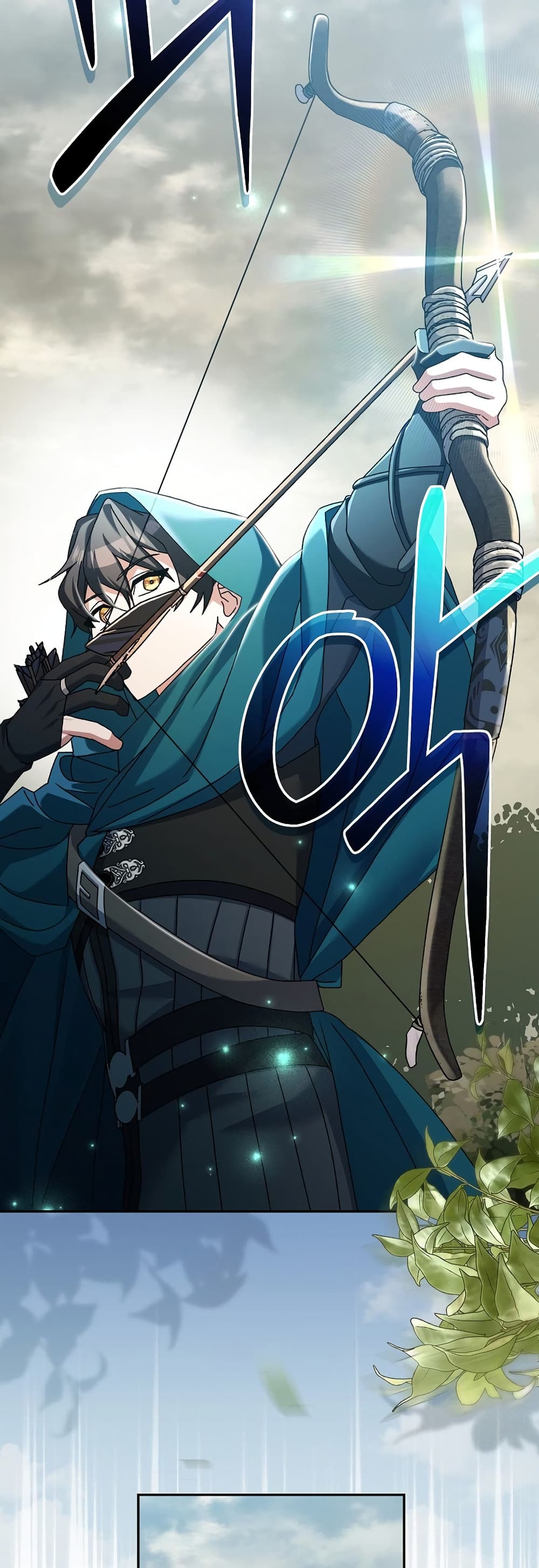 Genius Archer’s Streaming page 2