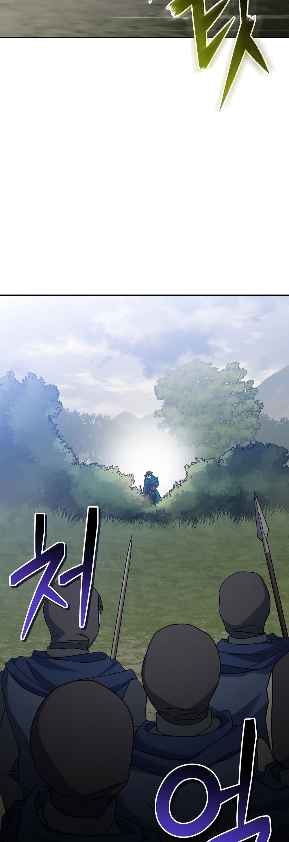 Genius Archer’s Streaming page 9