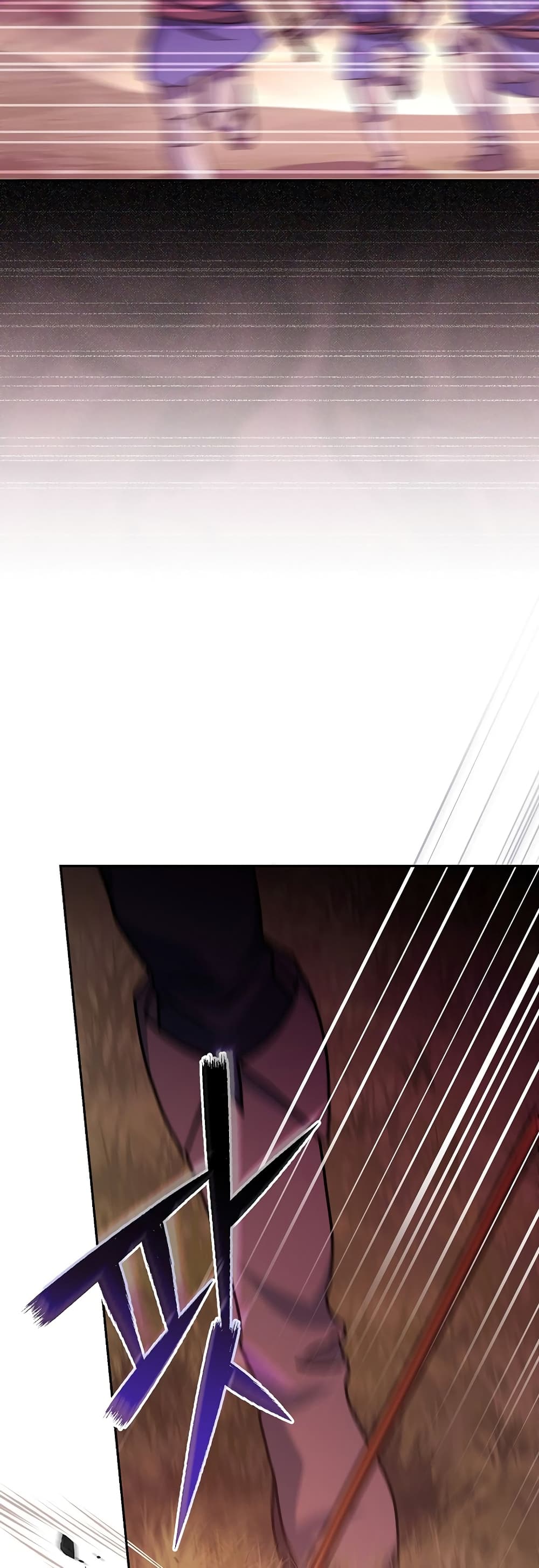 Genius Archer’s Streaming page 25