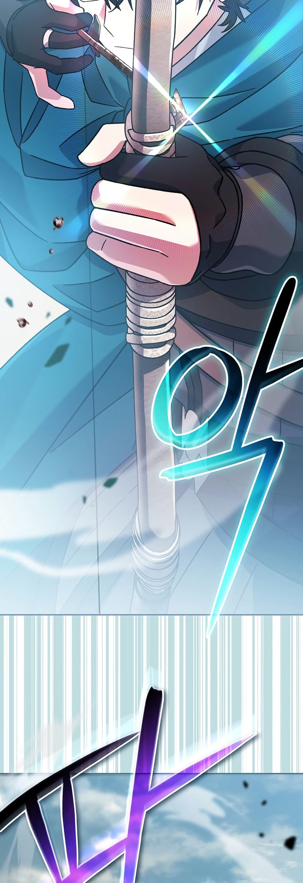 Genius Archer’s Streaming page 53