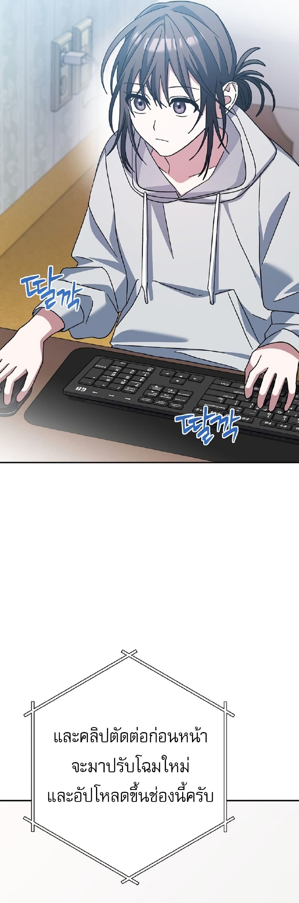Genius Archer’s Streaming page 5