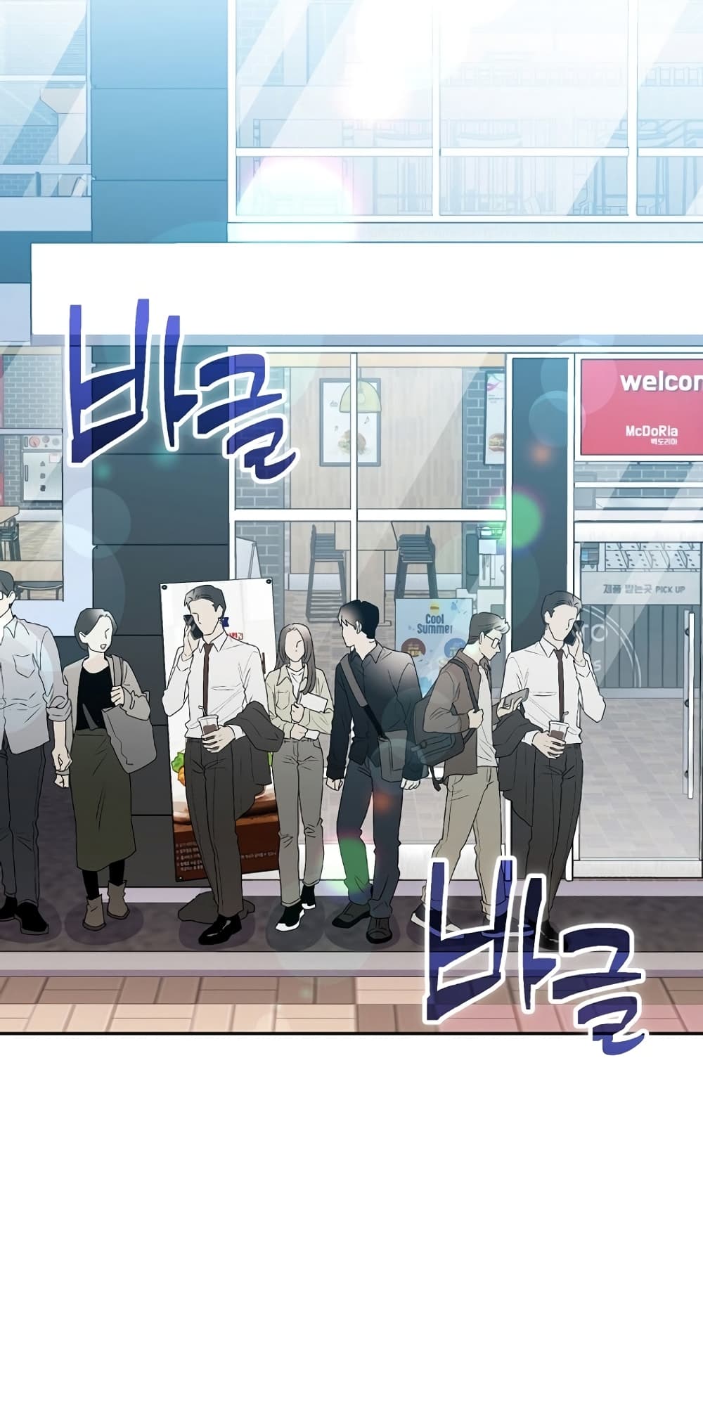 Genius Archer’s Streaming page 25