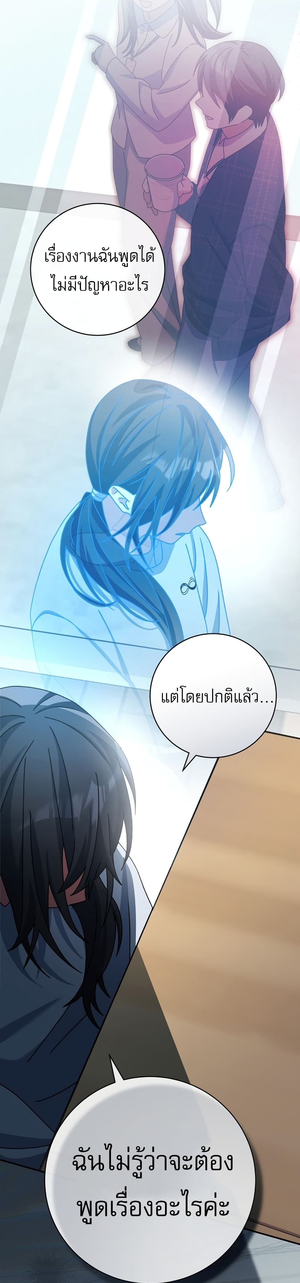 Genius Archer’s Streaming page 41