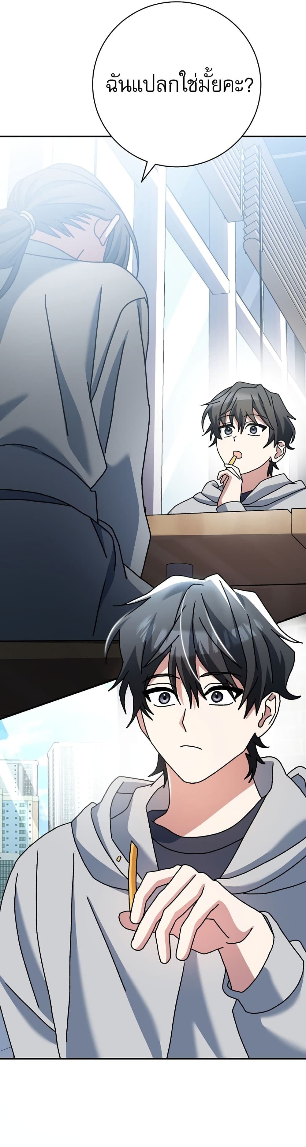 Genius Archer’s Streaming page 43