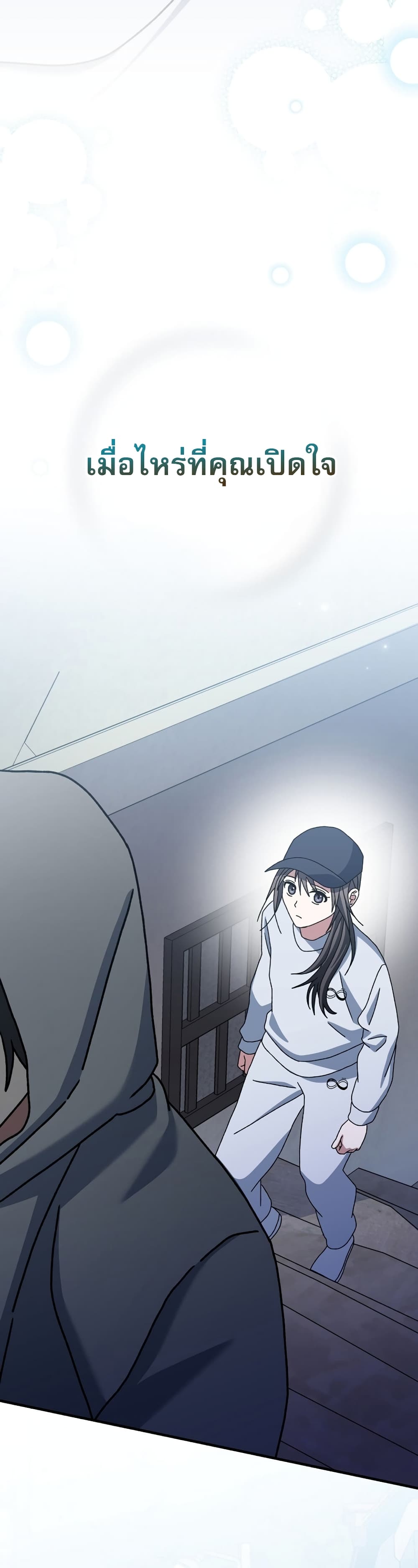 Genius Archer’s Streaming page 48
