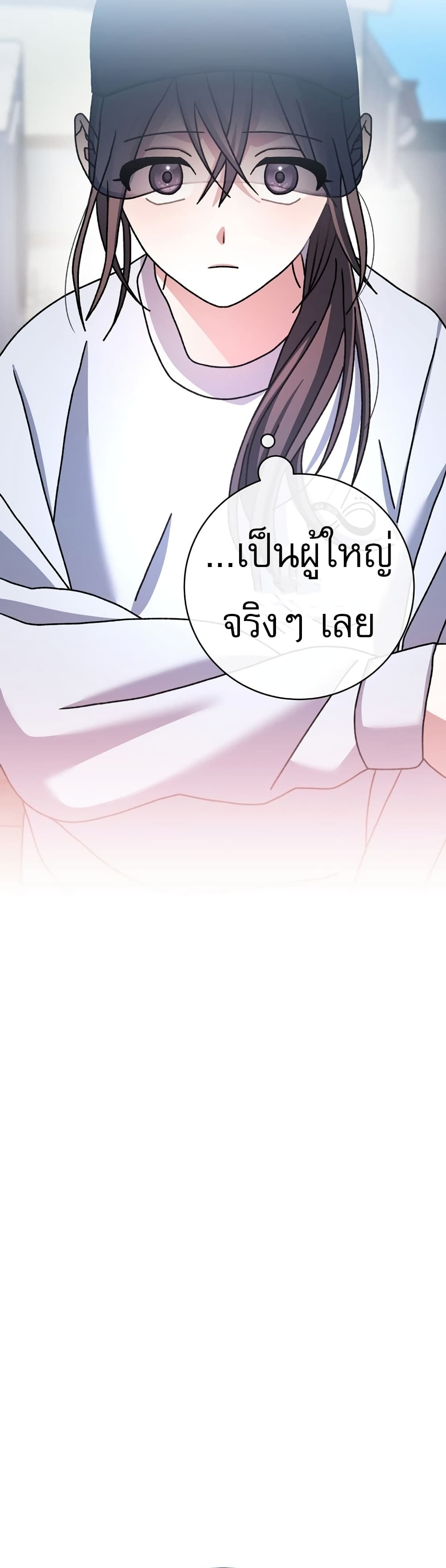 Genius Archer’s Streaming page 50