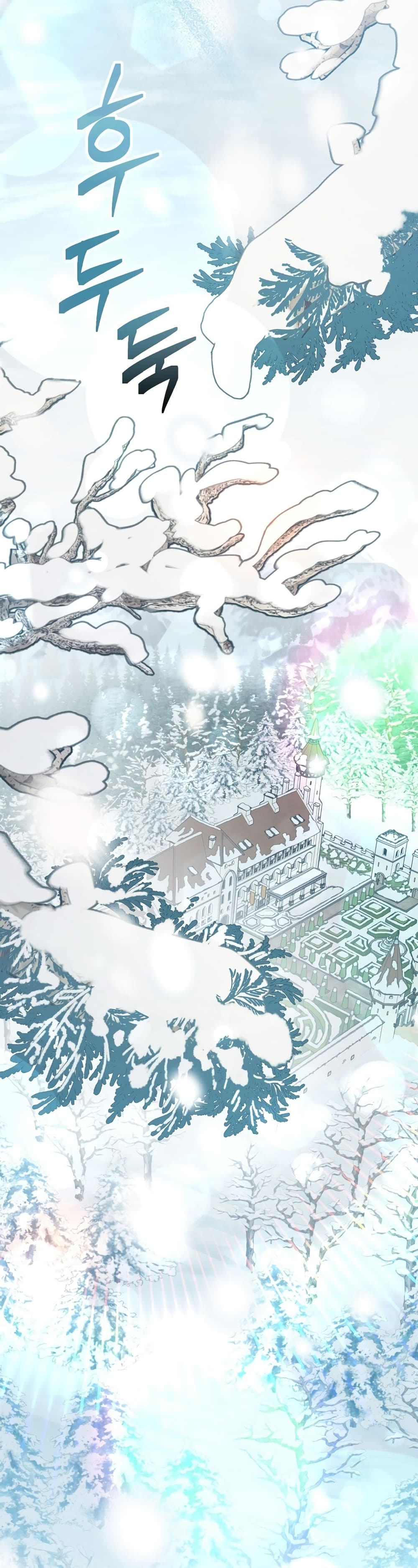 Genius Archer’s Streaming page 58