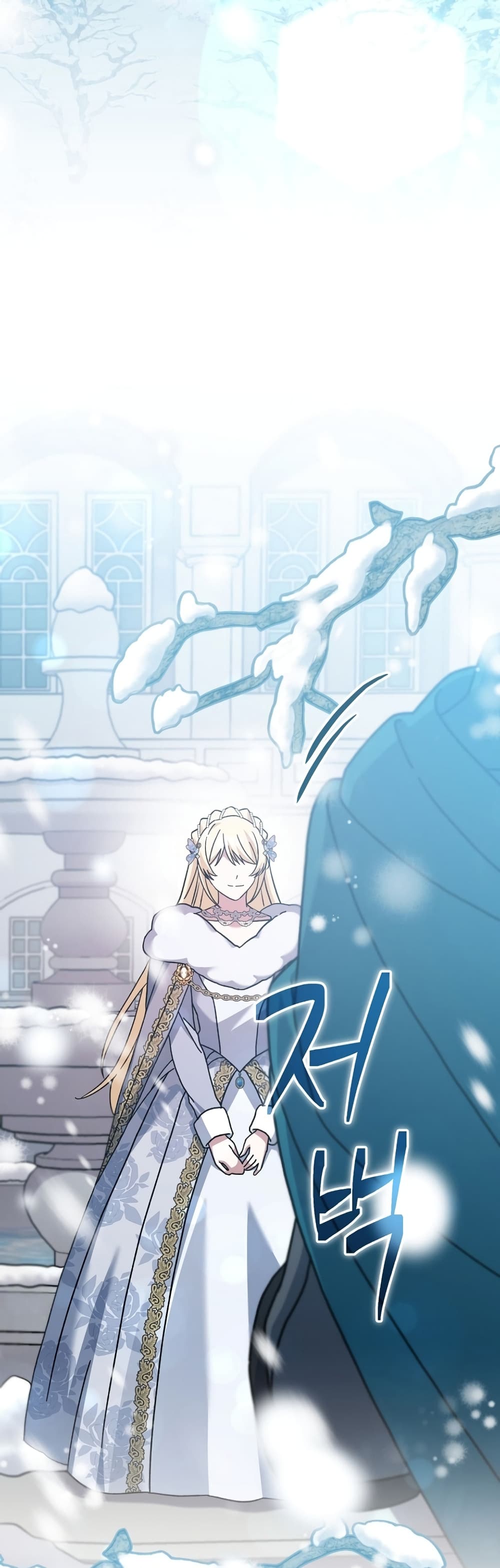 Genius Archer’s Streaming page 59