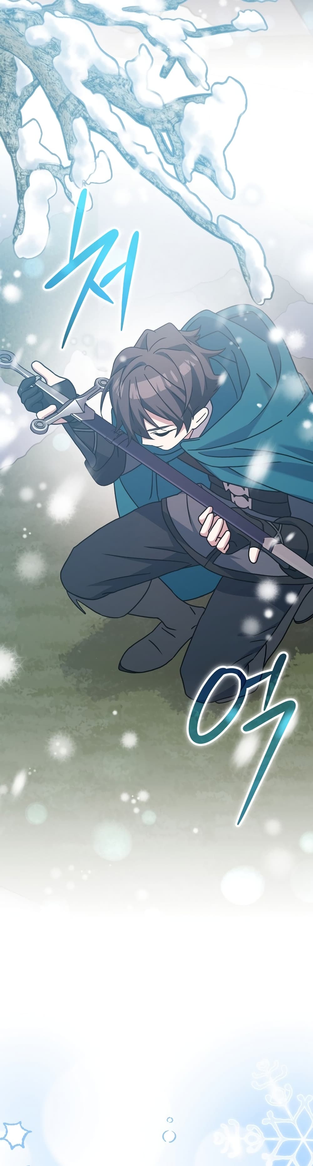 Genius Archer’s Streaming page 60