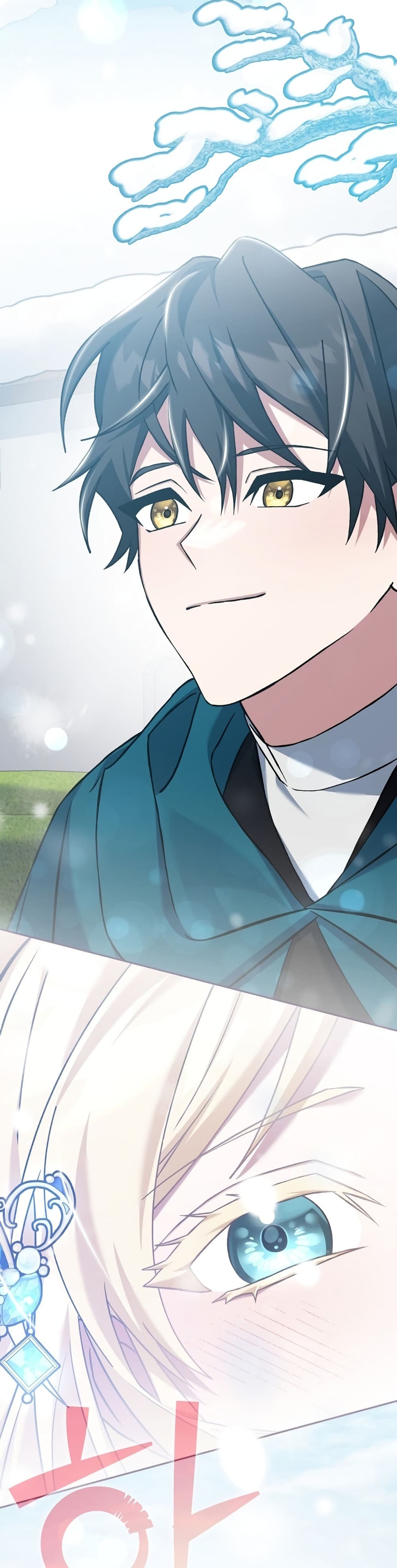 Genius Archer’s Streaming page 63