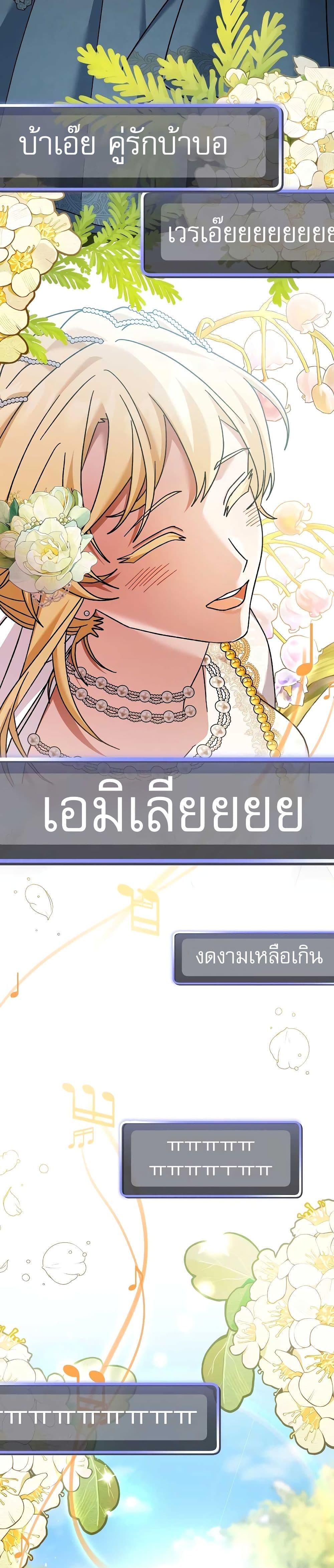 Genius Archer’s Streaming page 46