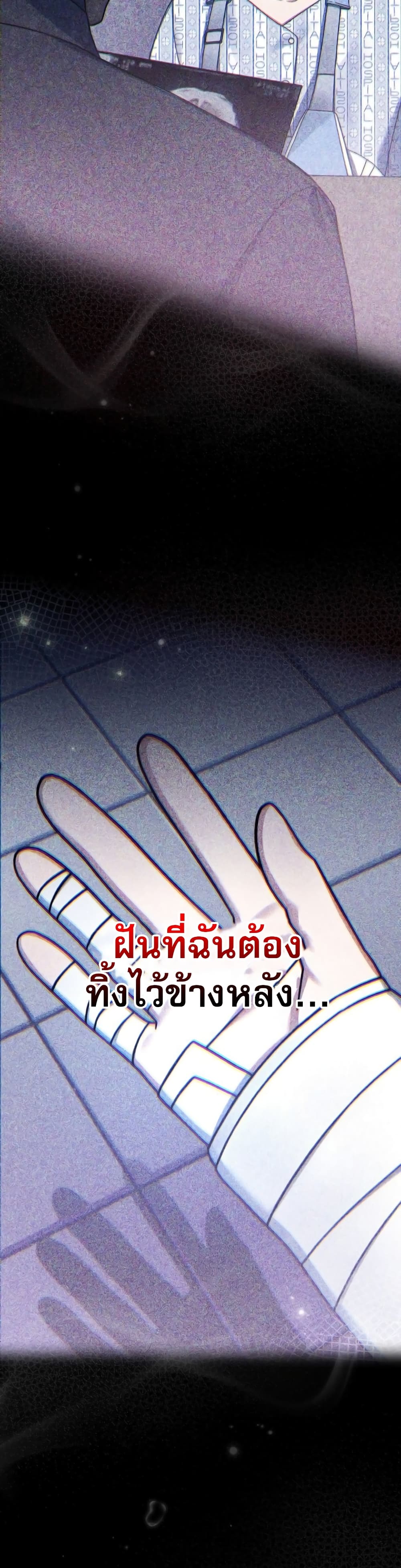 Genius Archer’s Streaming page 5