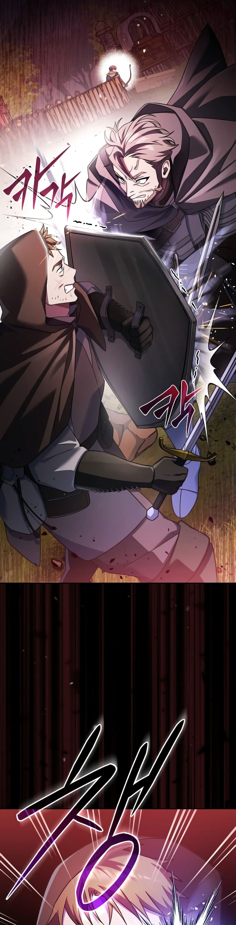 Genius Archer’s Streaming page 50