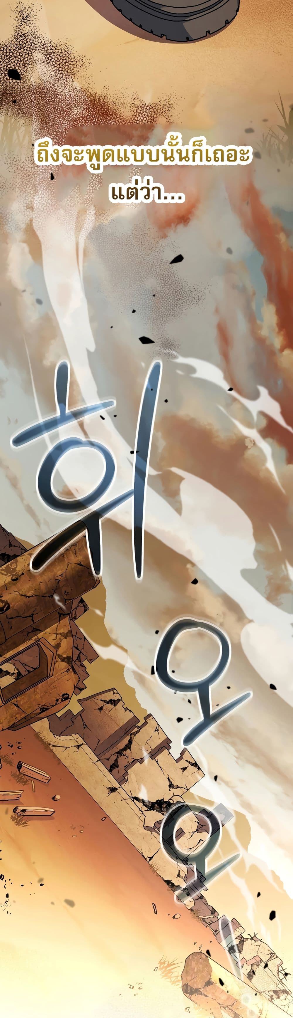Genius Archer’s Streaming page 4
