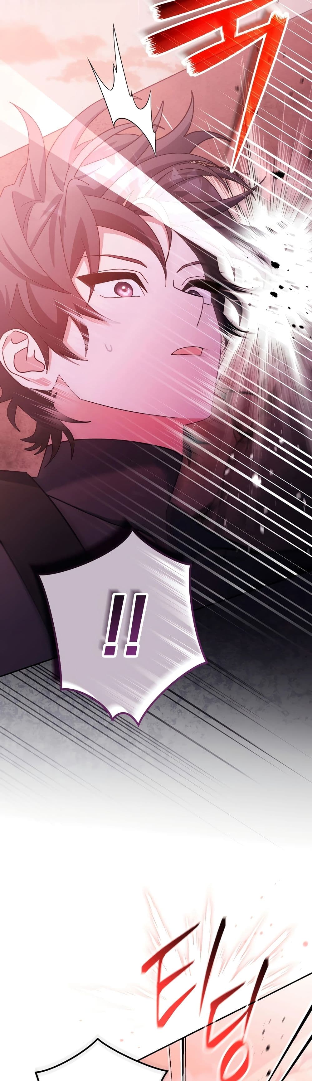 Genius Archer’s Streaming page 7