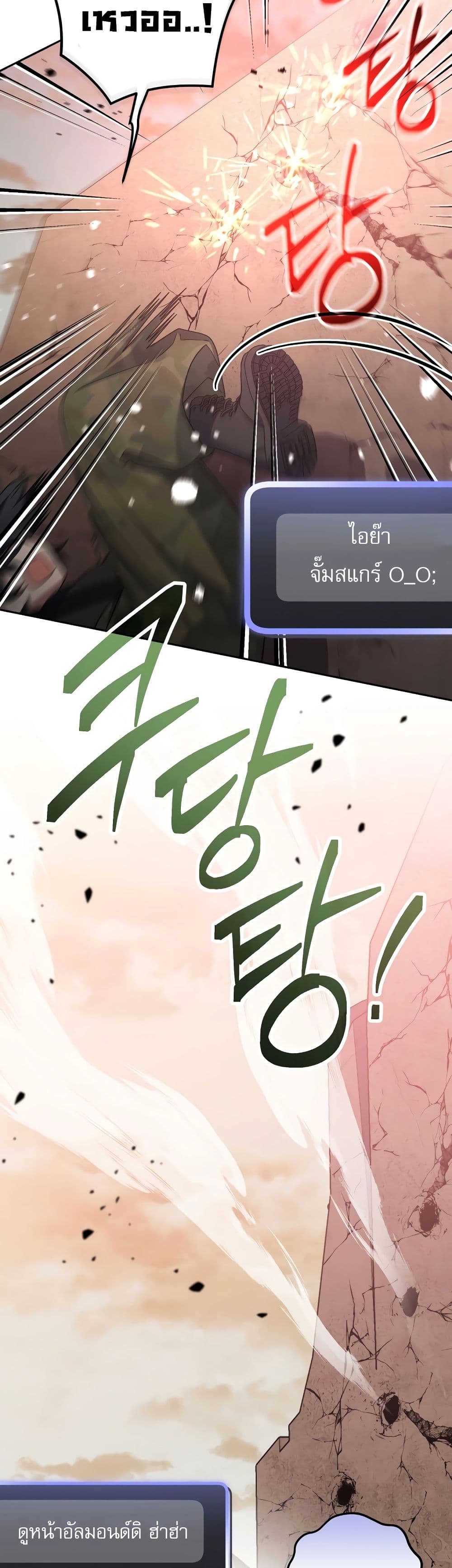 Genius Archer’s Streaming page 8
