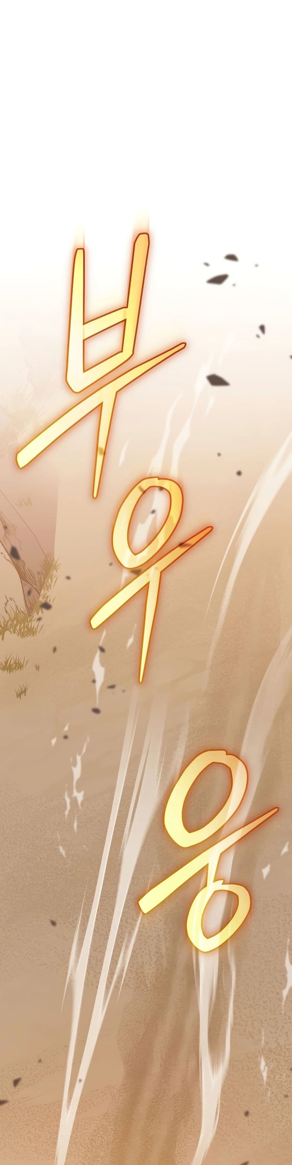 Genius Archer’s Streaming page 15