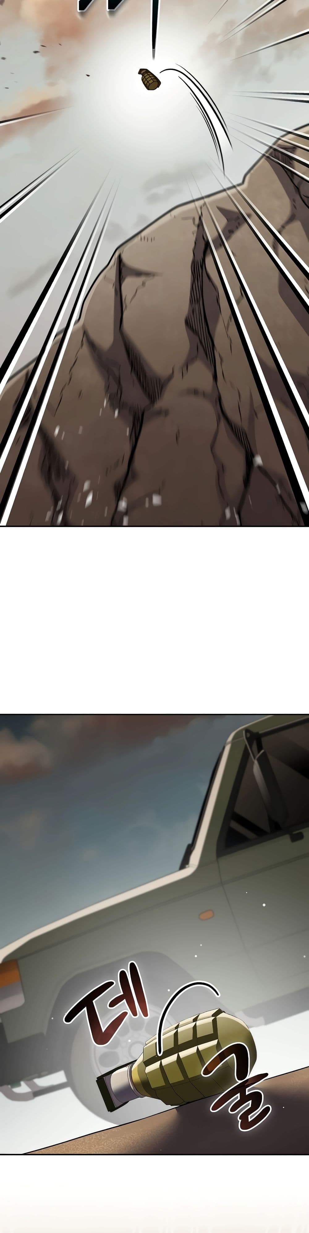 Genius Archer’s Streaming page 19