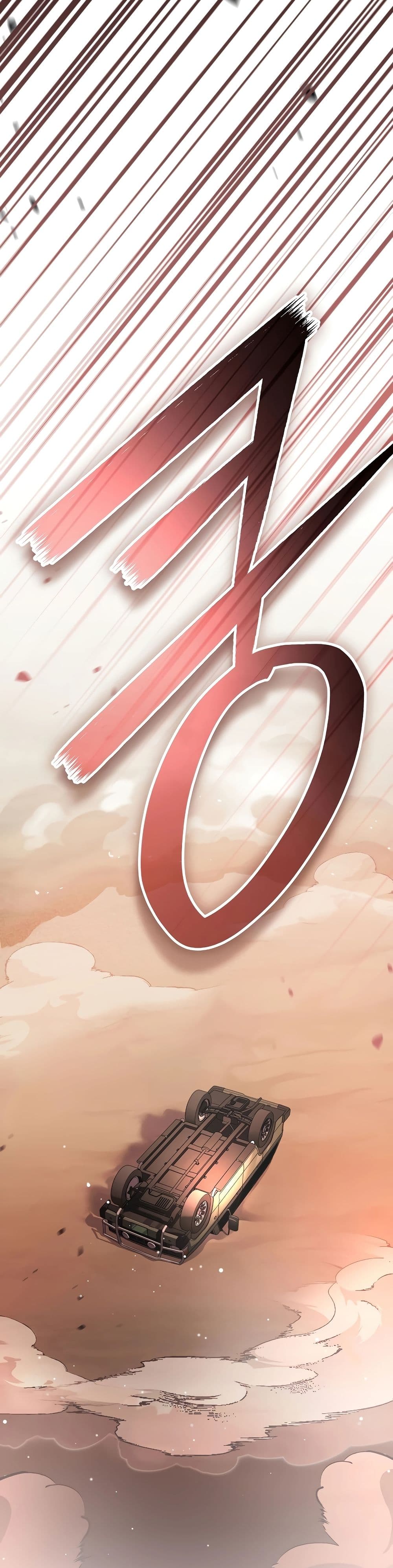 Genius Archer’s Streaming page 22