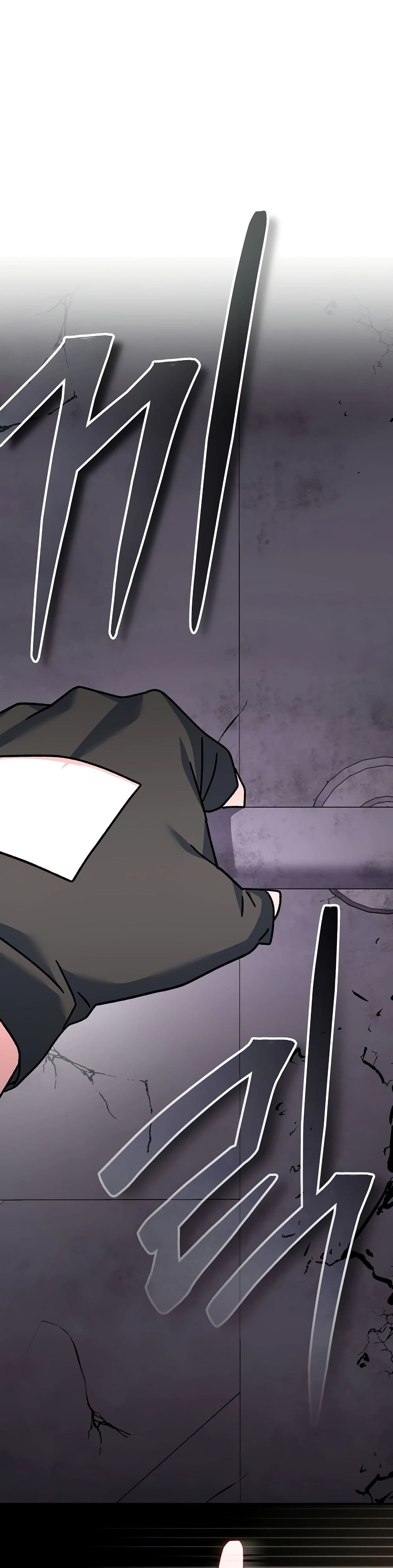 Genius Archer’s Streaming page 62