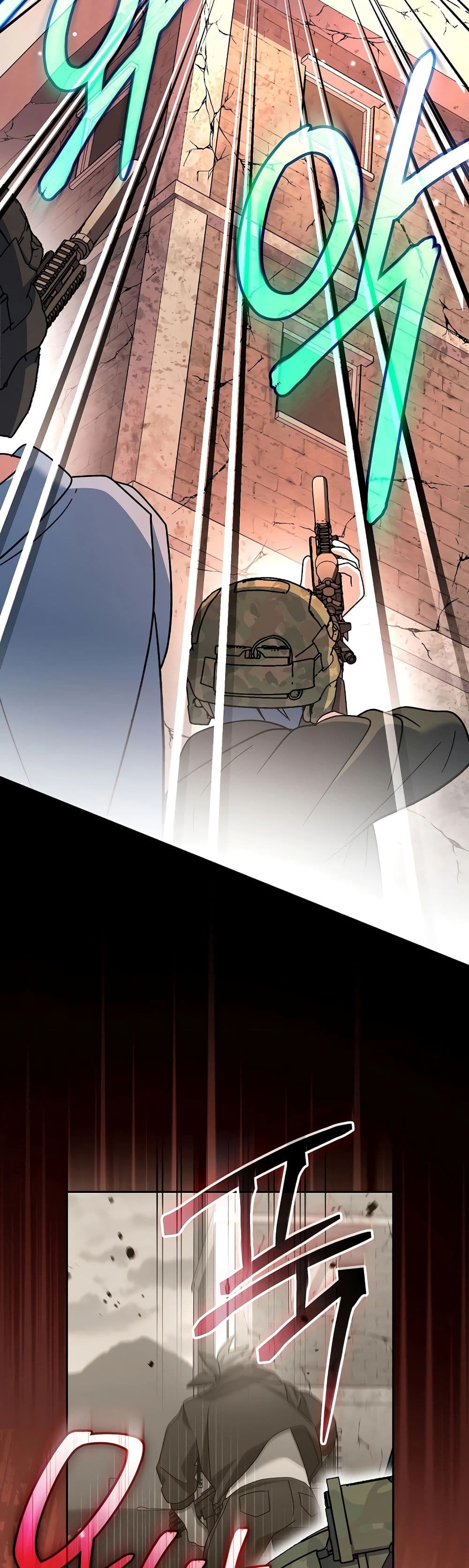 Genius Archer’s Streaming page 31