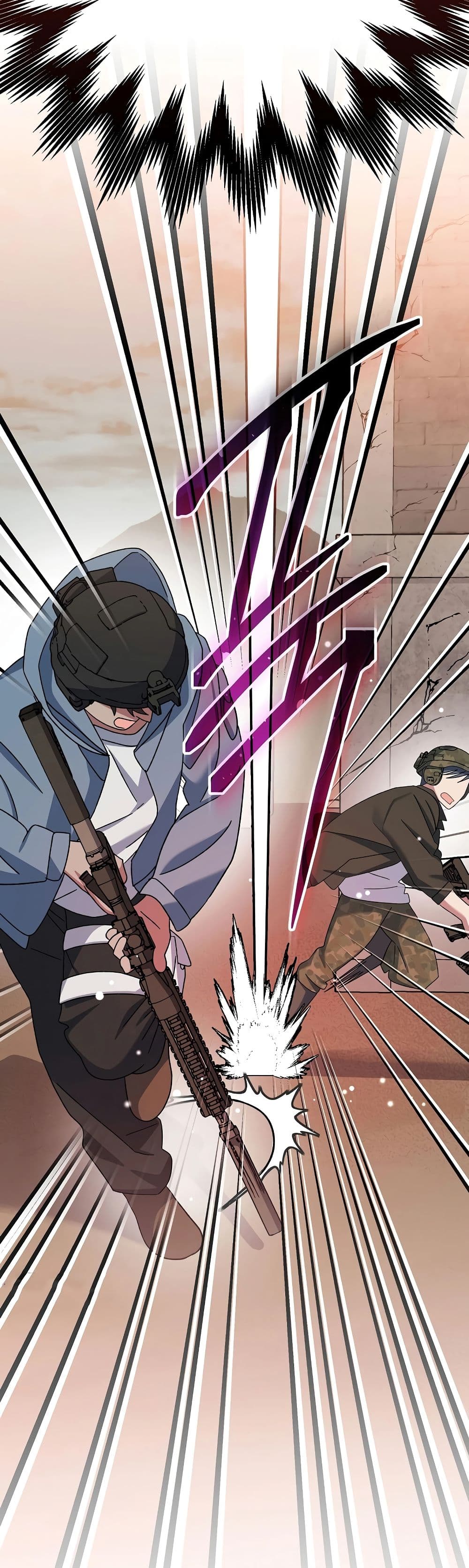 Genius Archer’s Streaming page 34