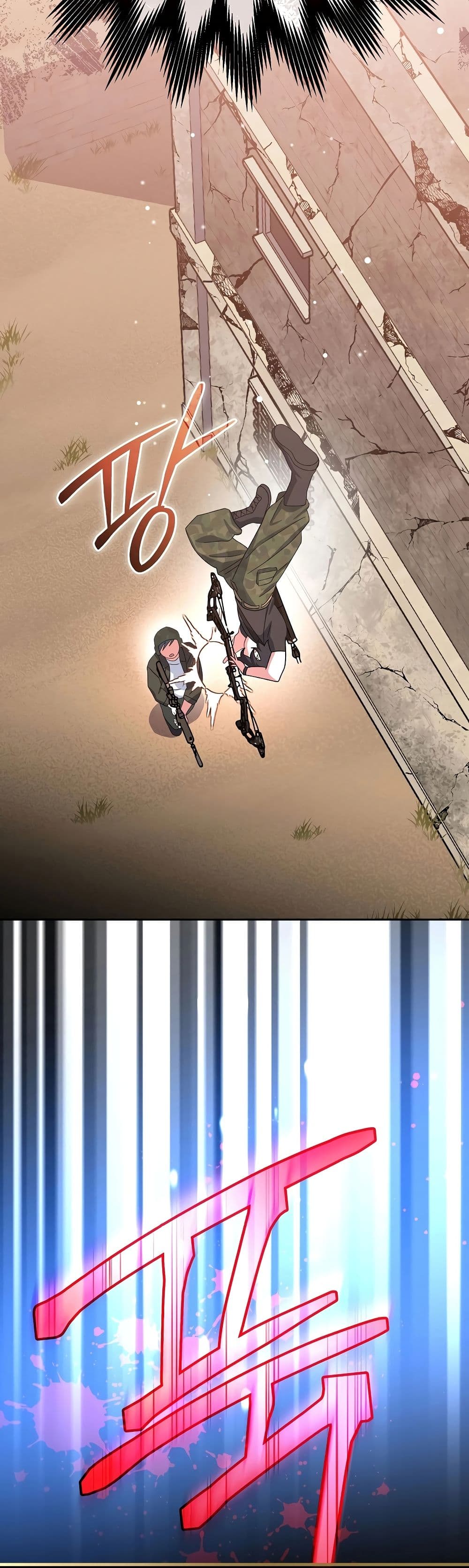 Genius Archer’s Streaming page 43