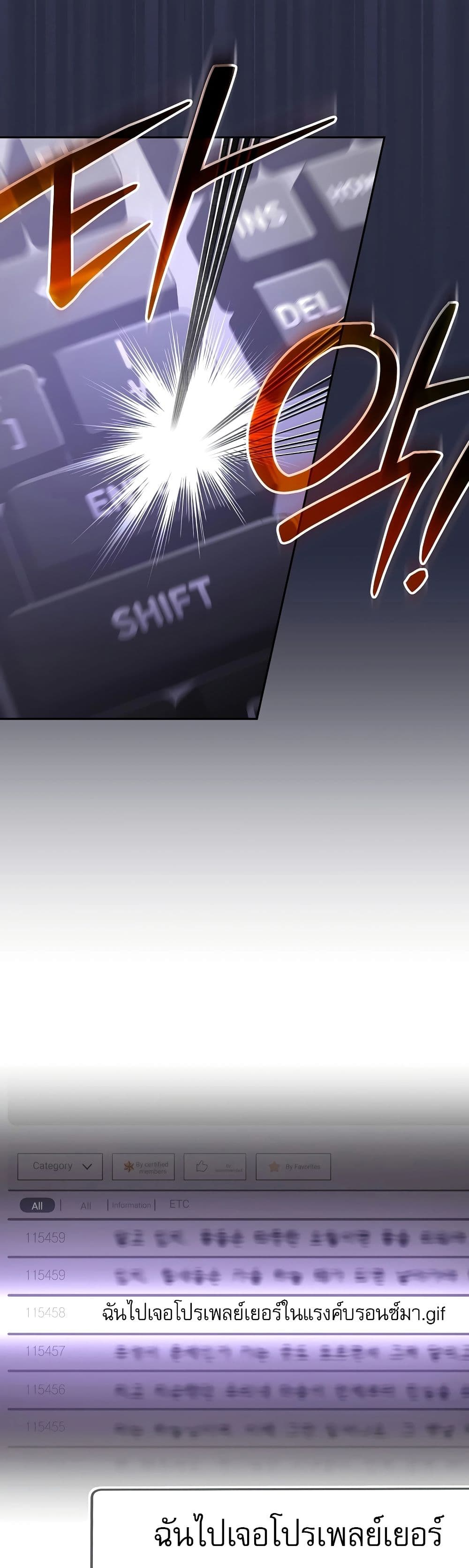 Genius Archer’s Streaming page 51