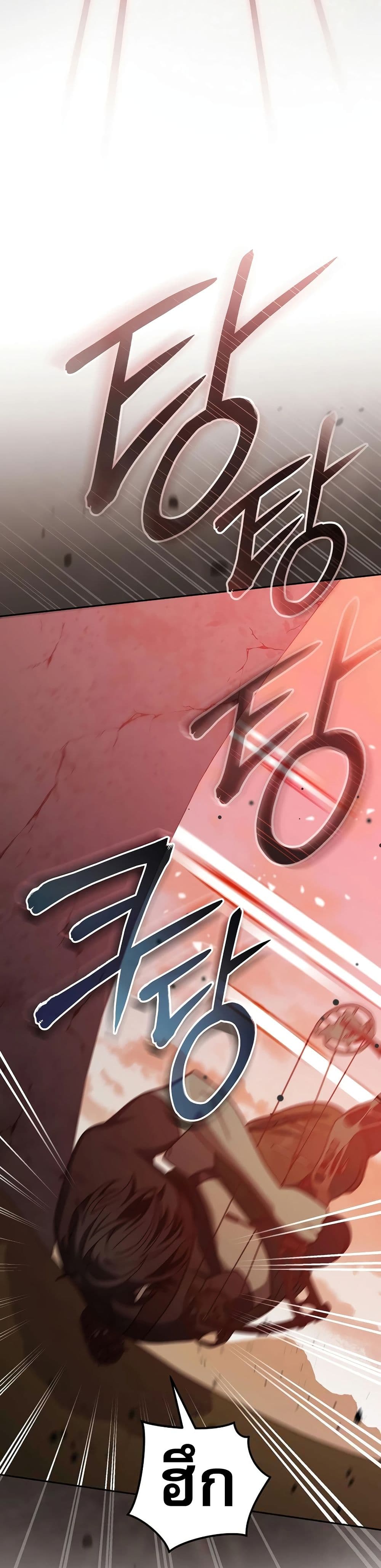 Genius Archer’s Streaming page 14