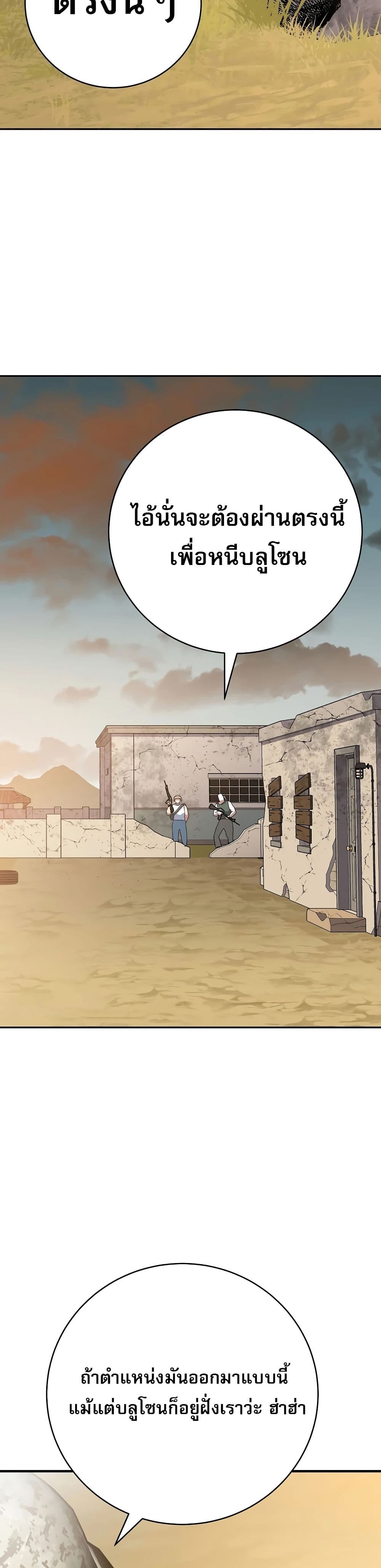 Genius Archer’s Streaming page 41