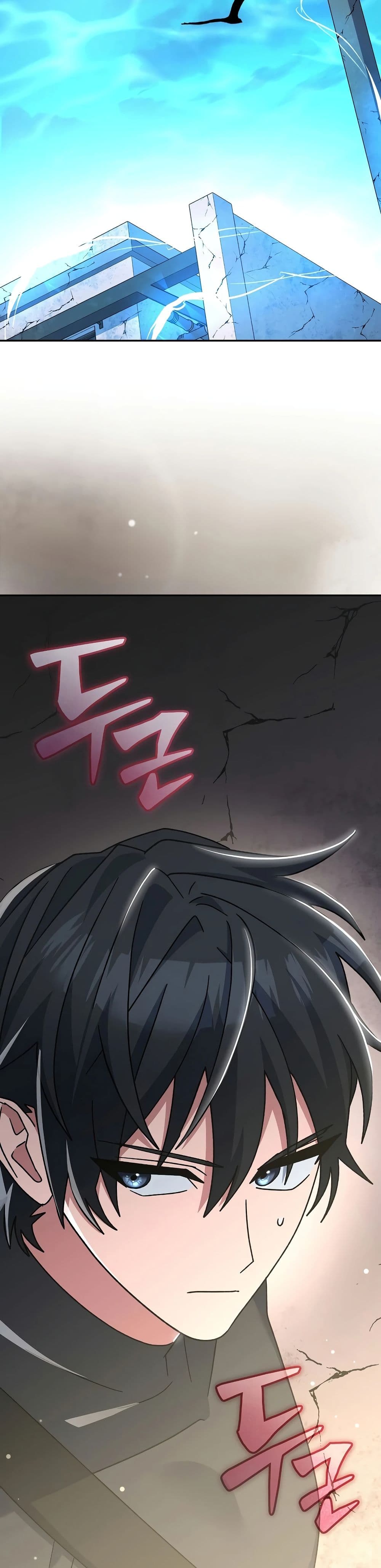 Genius Archer’s Streaming page 43
