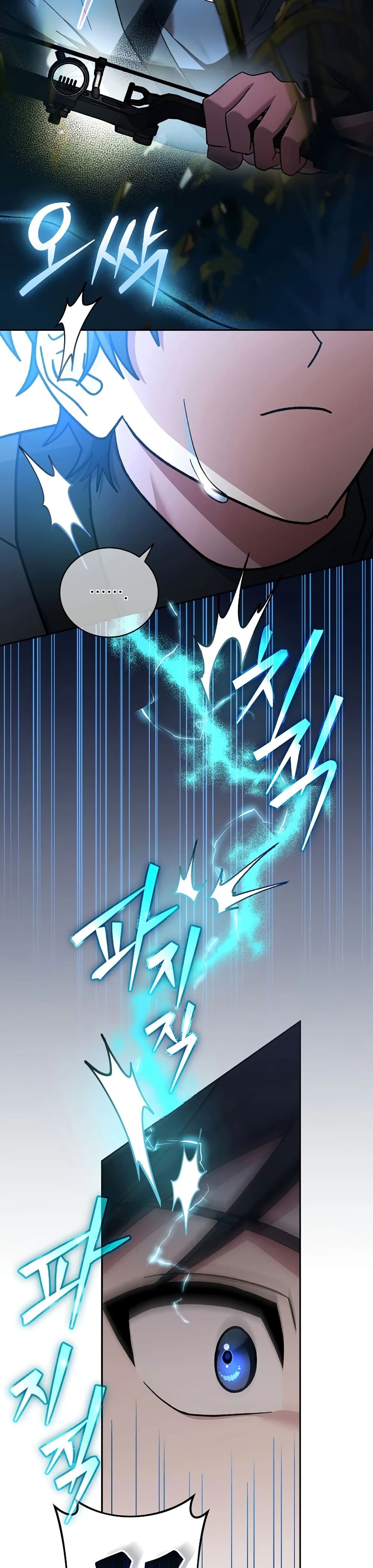 Genius Archer’s Streaming page 12