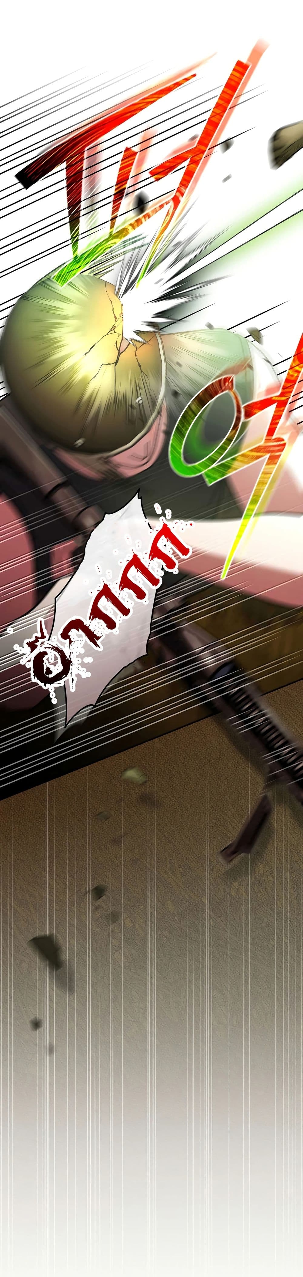 Genius Archer’s Streaming page 22