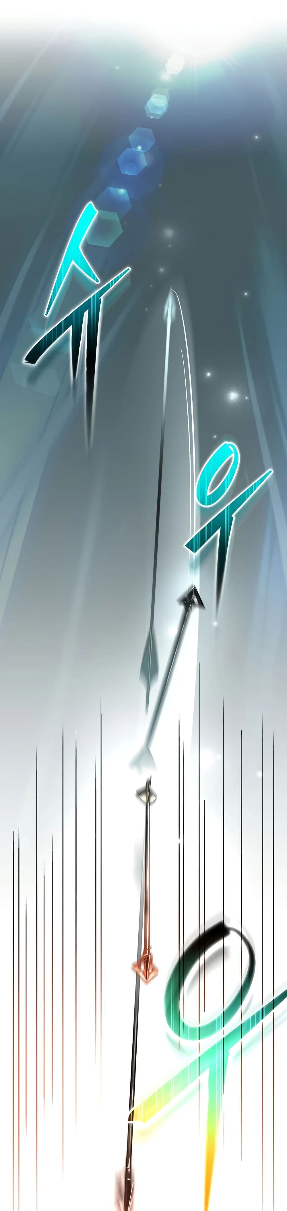 Genius Archer’s Streaming page 25