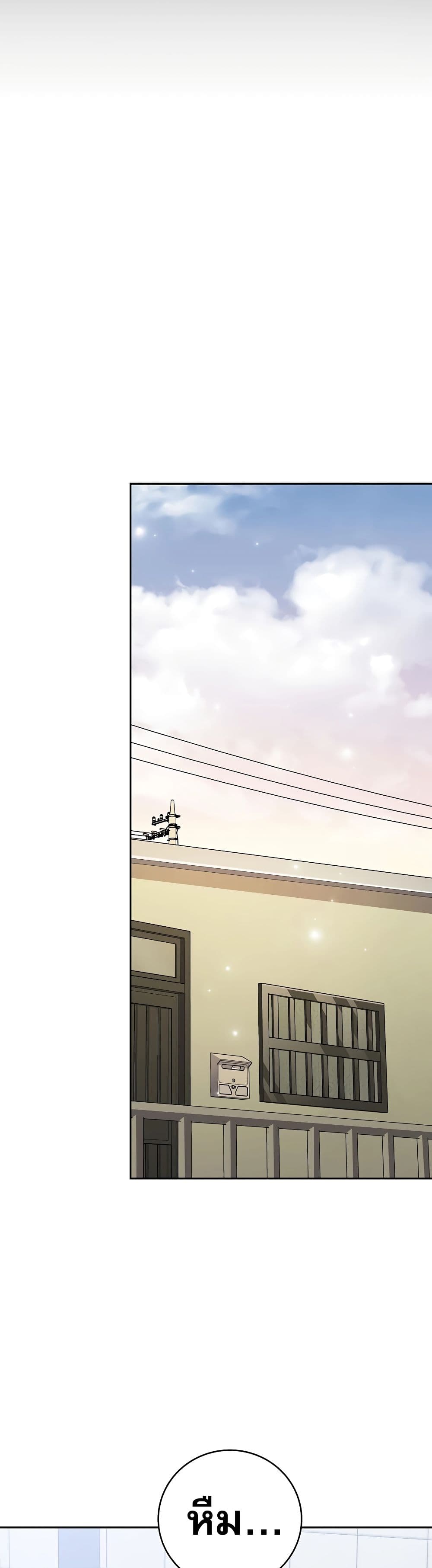 Genius Archer’s Streaming page 34