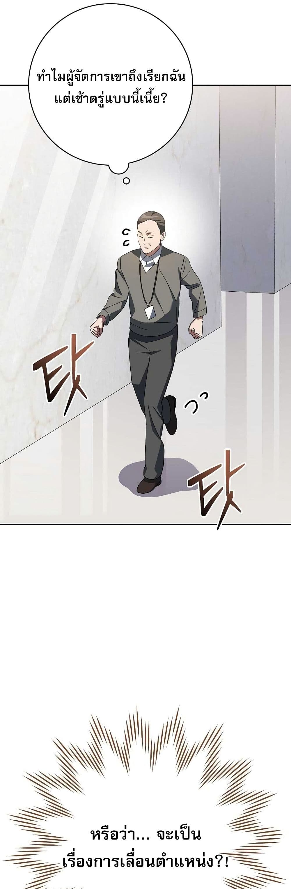 Genius Archer’s Streaming page 3