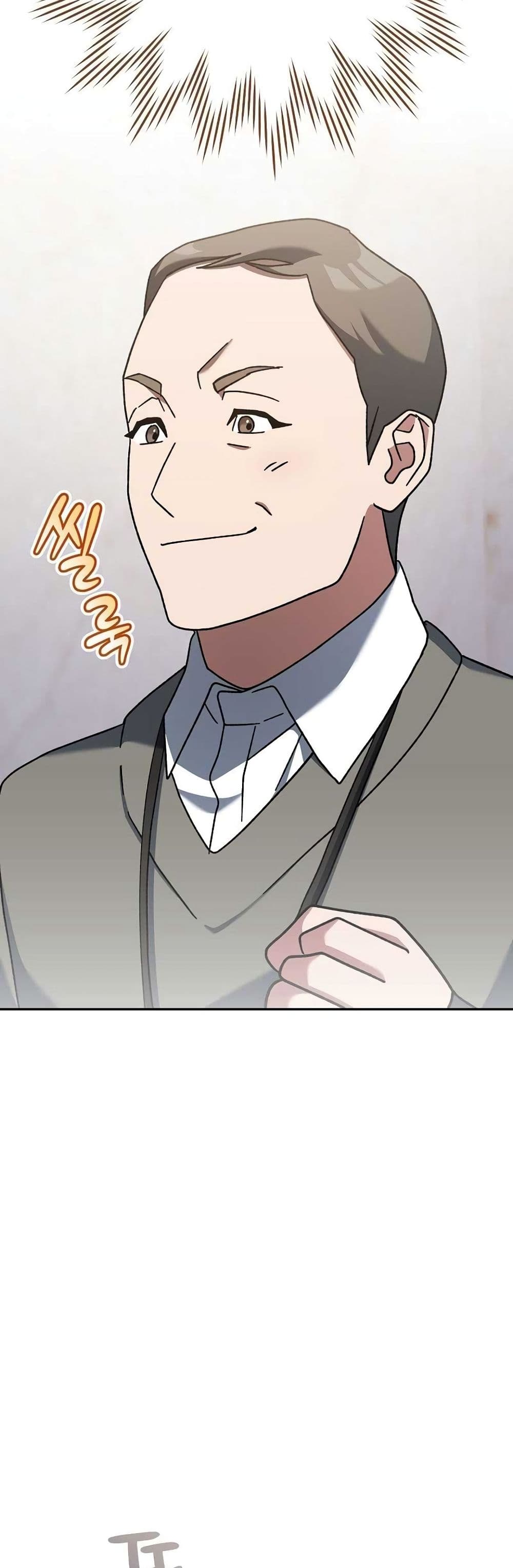 Genius Archer’s Streaming page 4