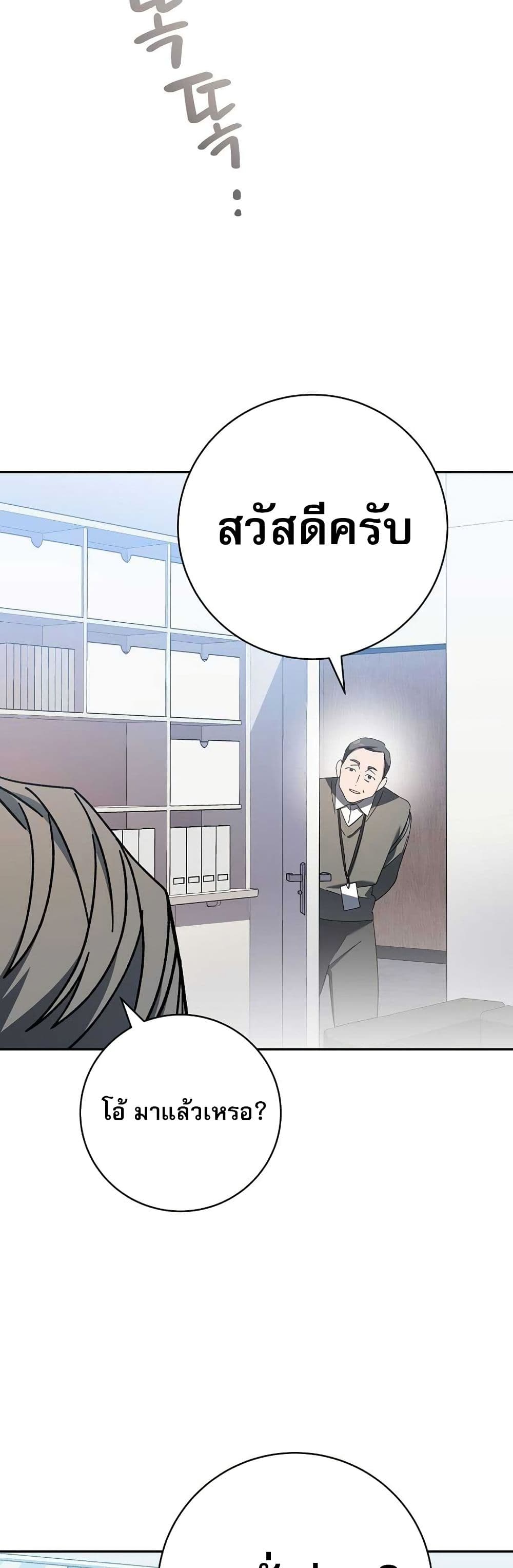 Genius Archer’s Streaming page 5