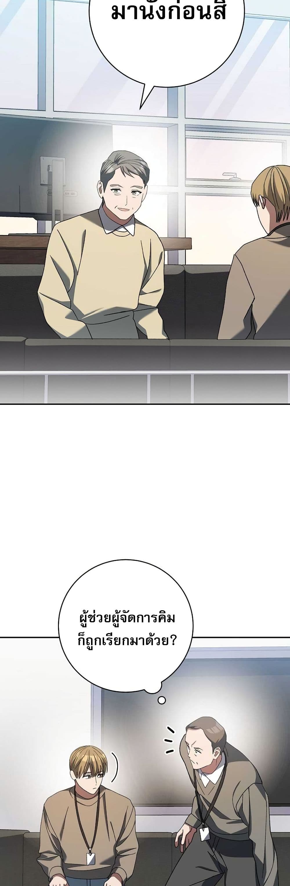 Genius Archer’s Streaming page 6