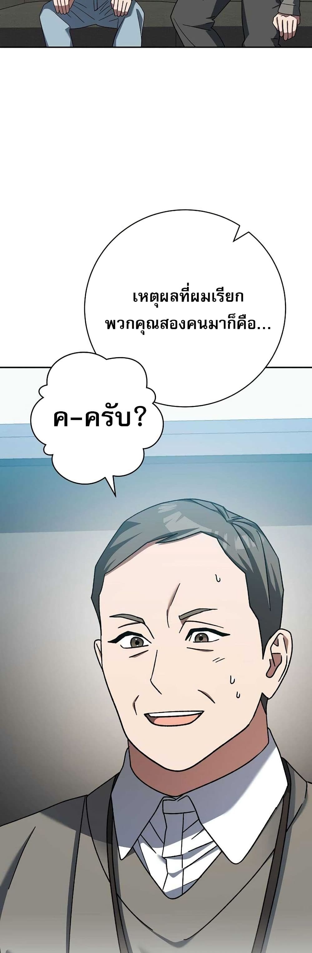 Genius Archer’s Streaming page 7
