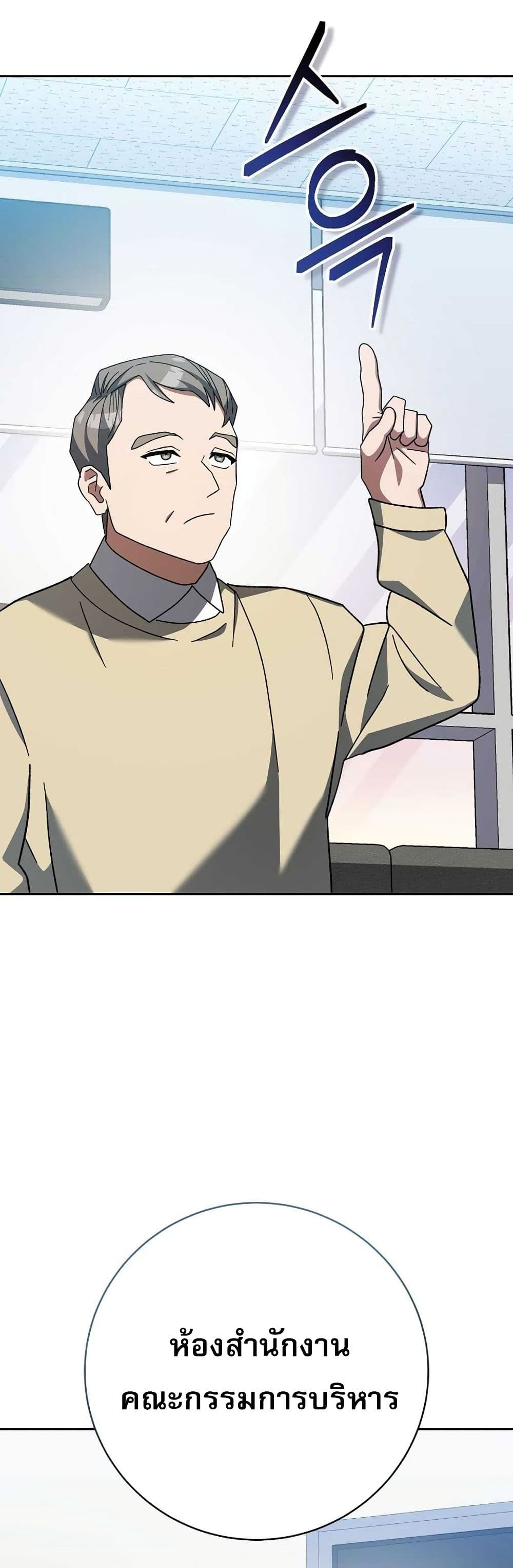 Genius Archer’s Streaming page 9
