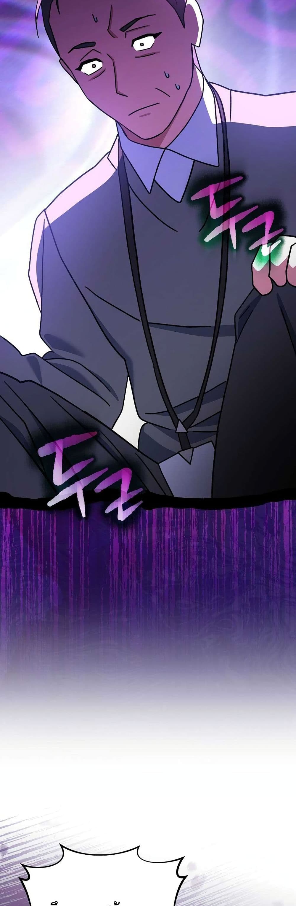 Genius Archer’s Streaming page 23