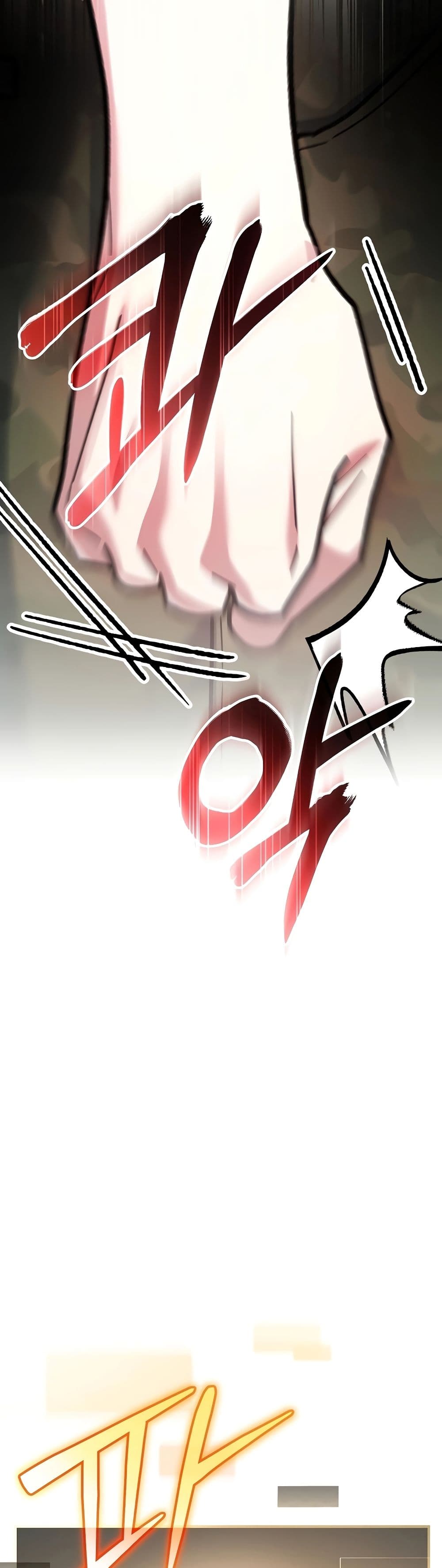 Genius Archer’s Streaming page 67