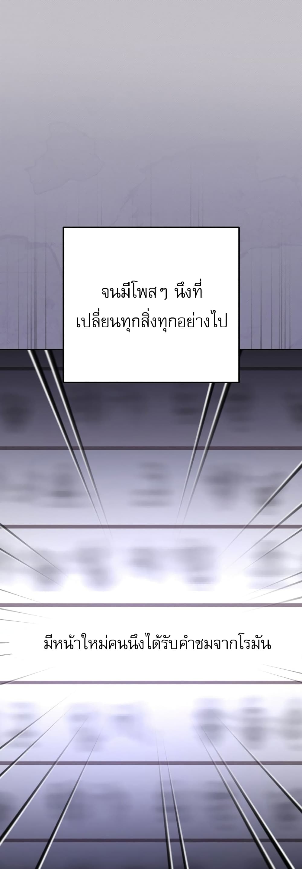 Genius Archer’s Streaming page 3