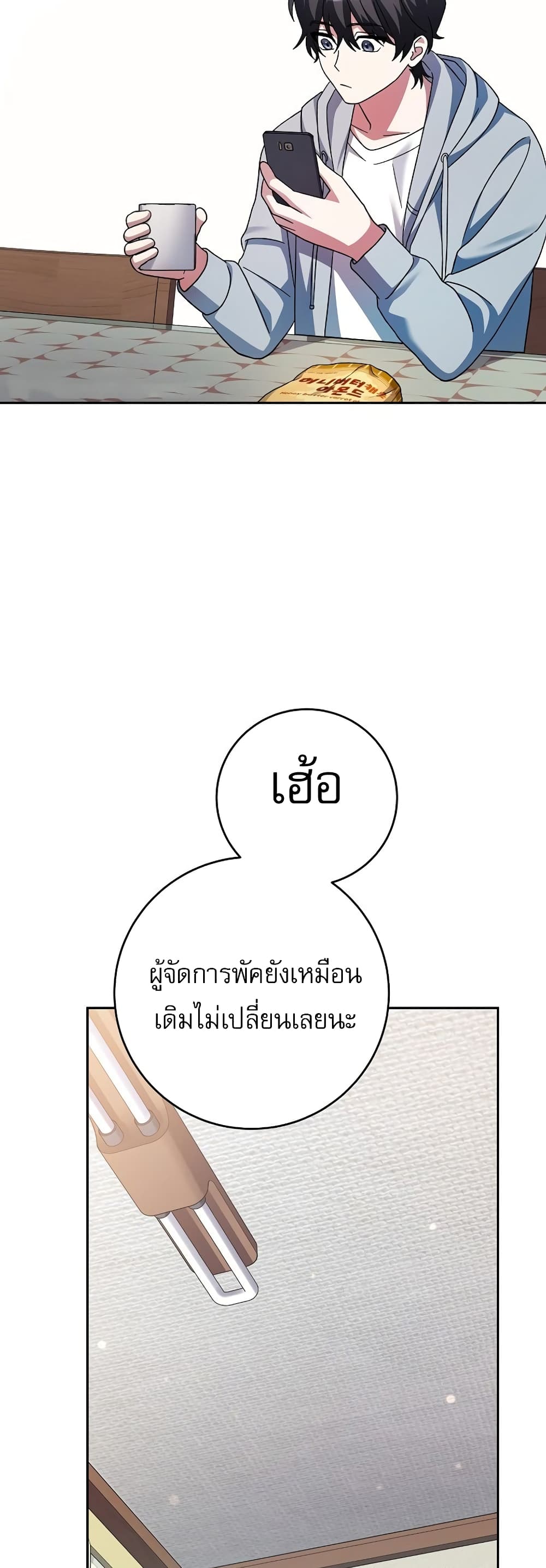 Genius Archer’s Streaming page 41