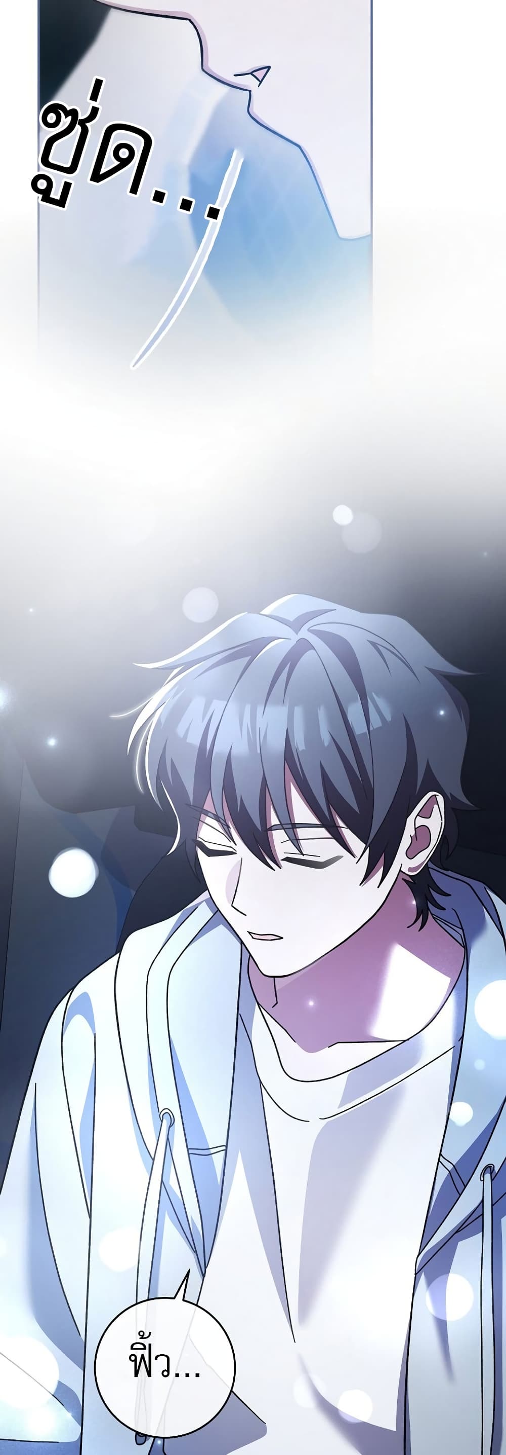 Genius Archer’s Streaming page 62